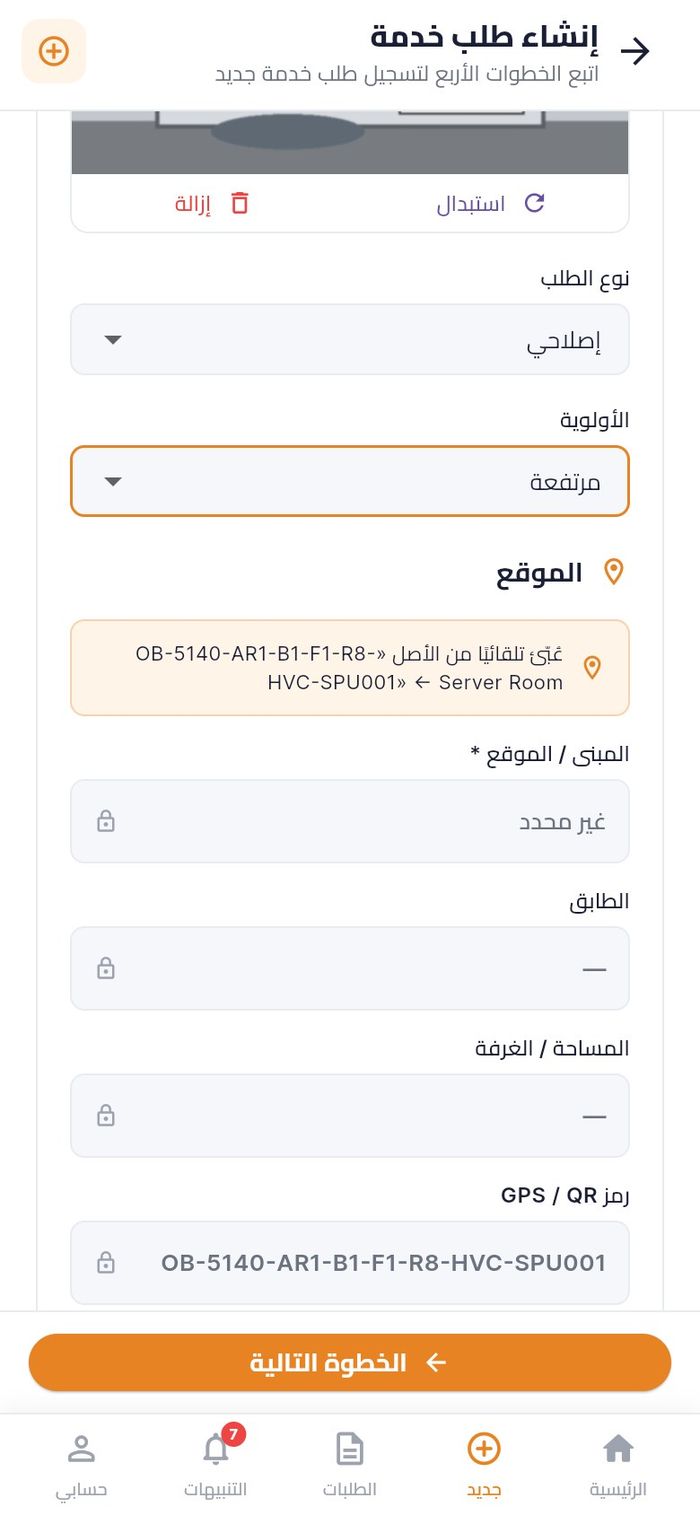 قسم الموقع للقراءة فقط