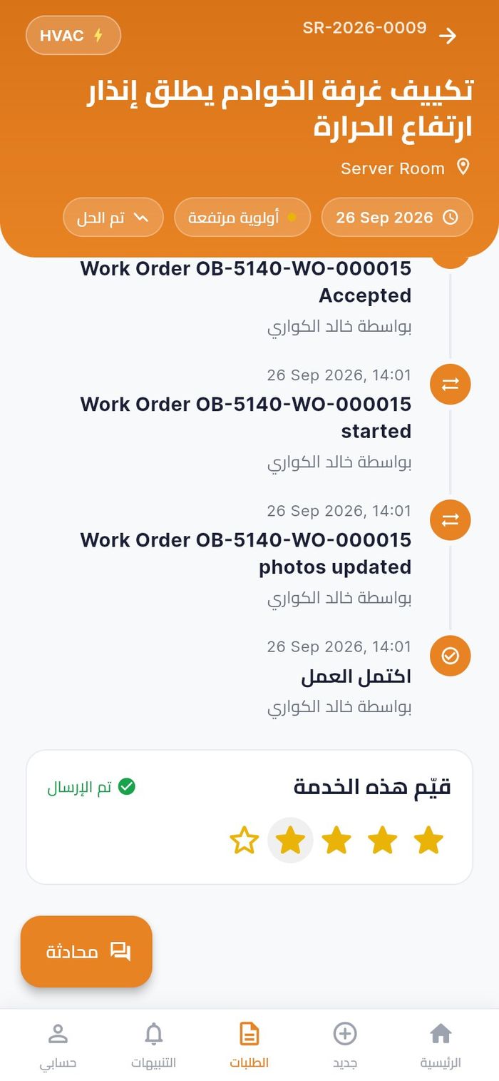 البطاقة بعد تقييم بأربع نجوم