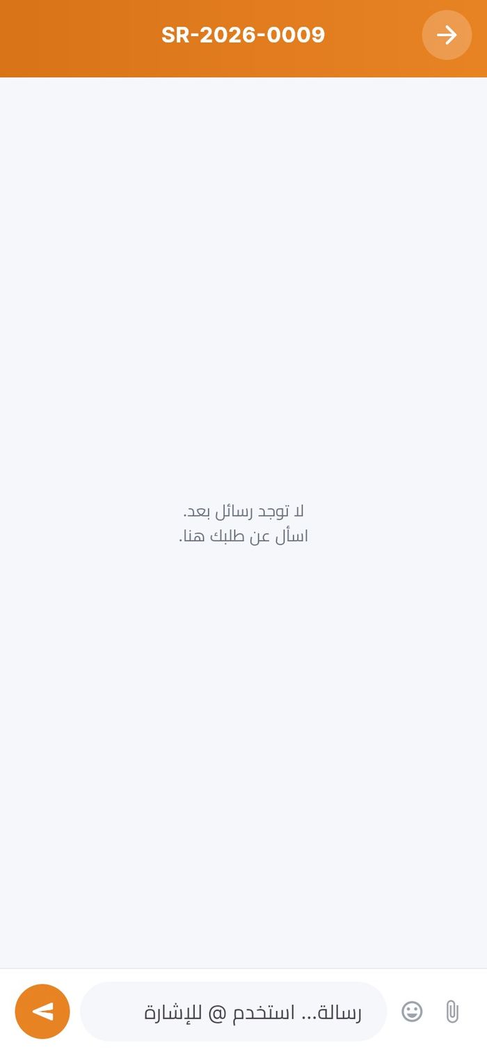 محادثة فارغة