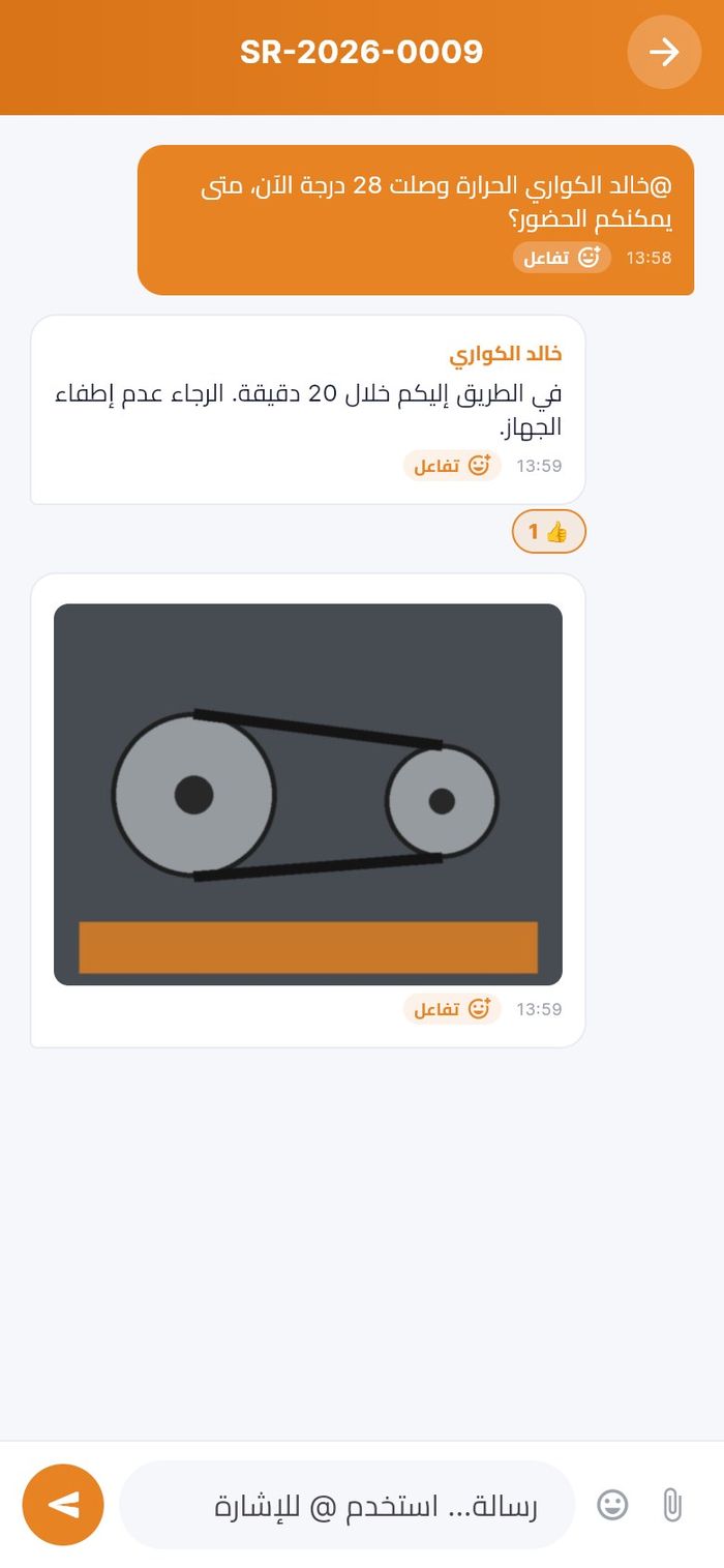 محادثة فيها رد الفني وصورة وتفاعل