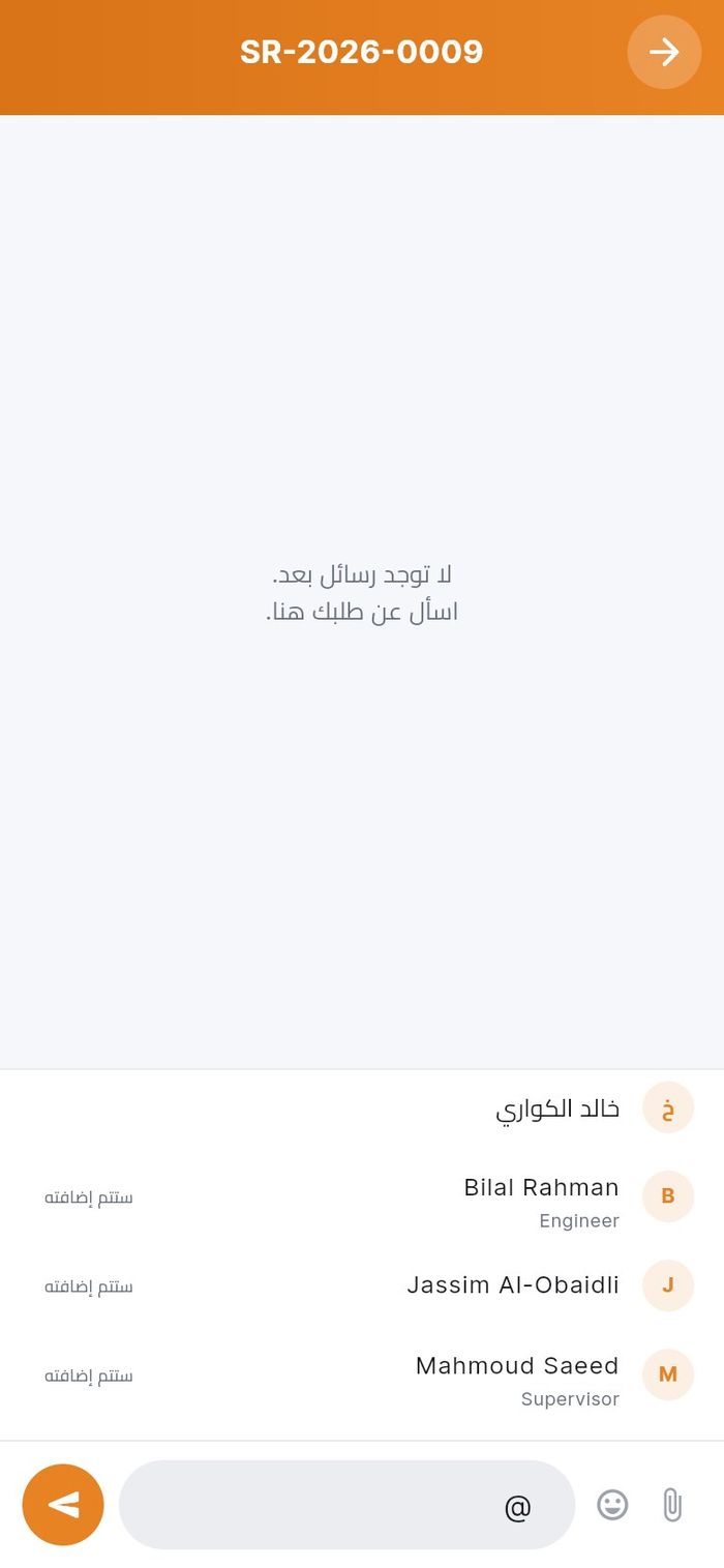 قائمة الإشارة بعد كتابة @