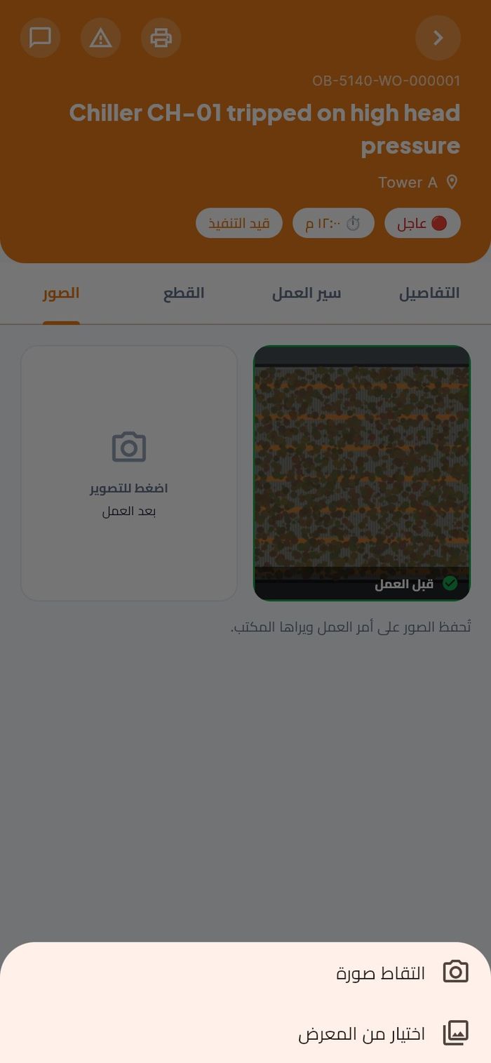 الاختيار بين الكاميرا والمعرض