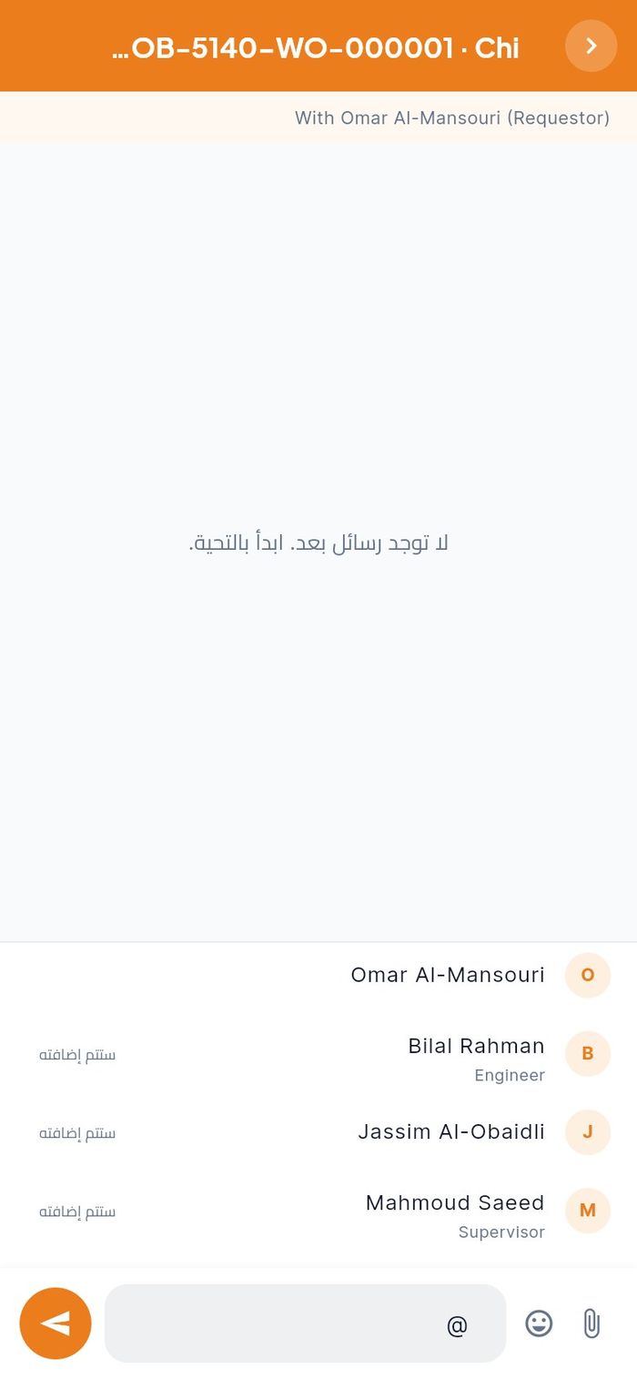 الإشارة إلى شخص باستخدام @