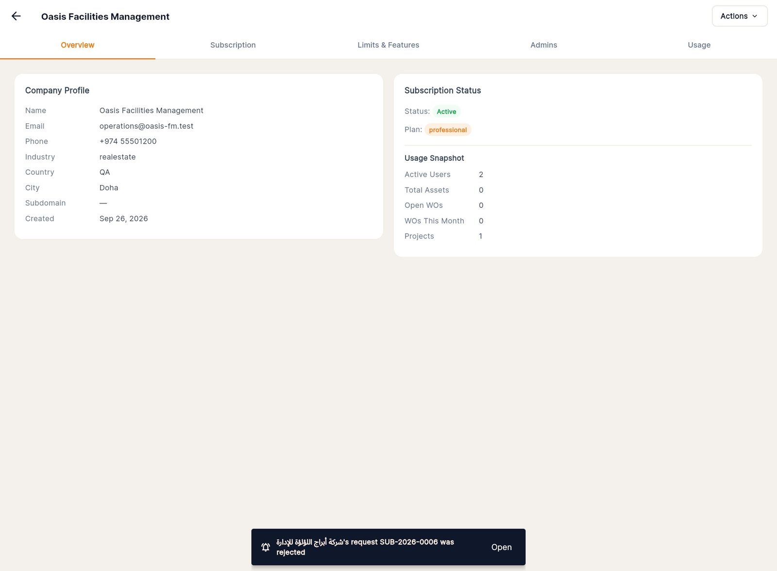 تبويب Overview