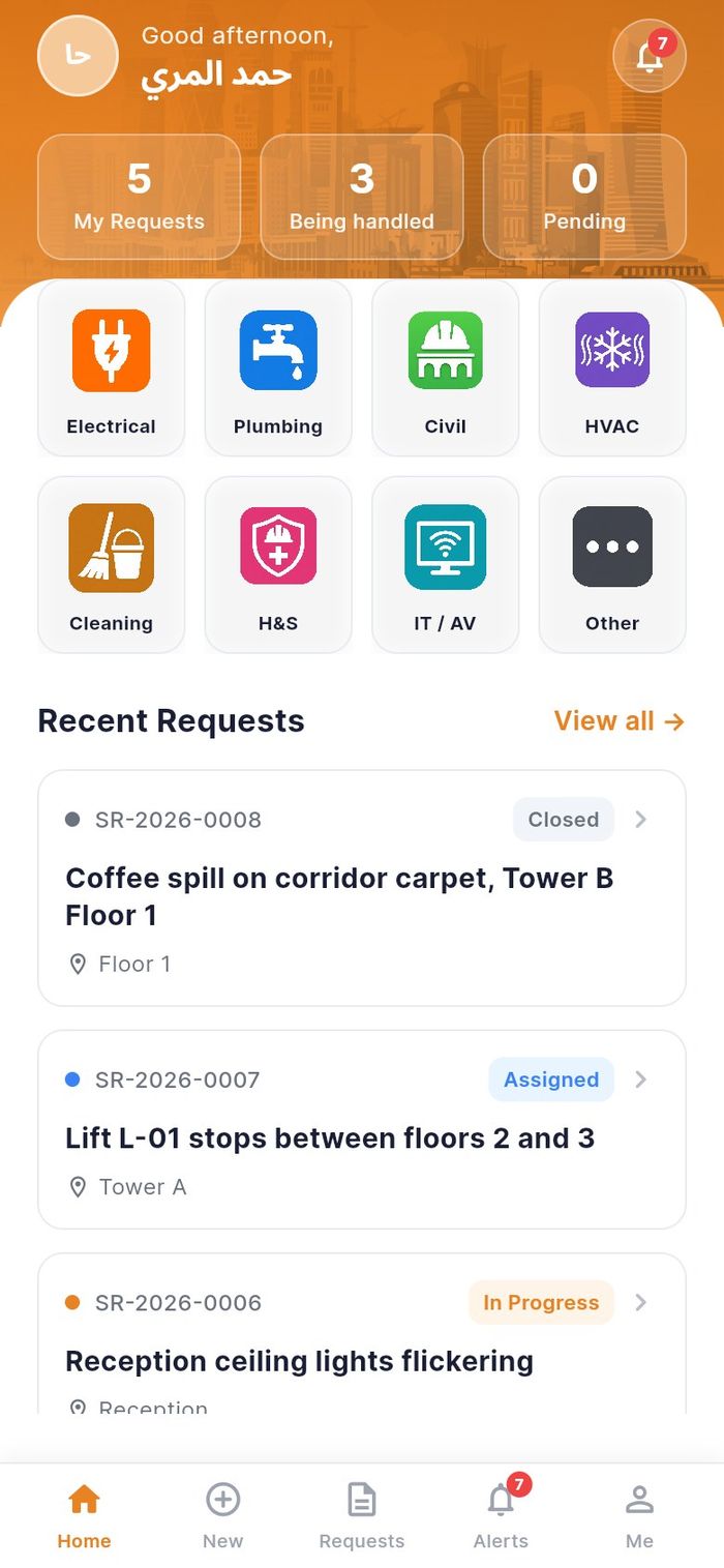 Recent Requests at the bottom of Home