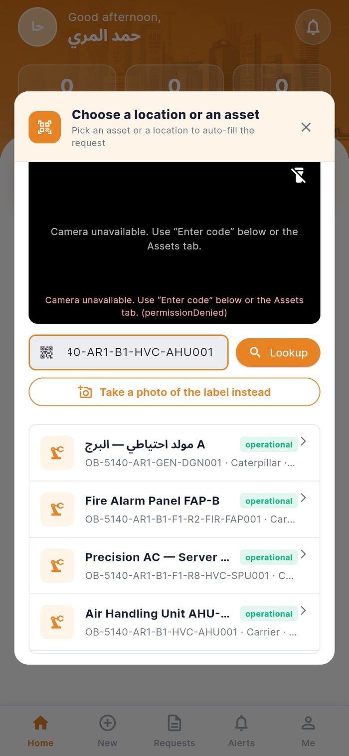 The scan sheet with a code typed in because the camera is not available