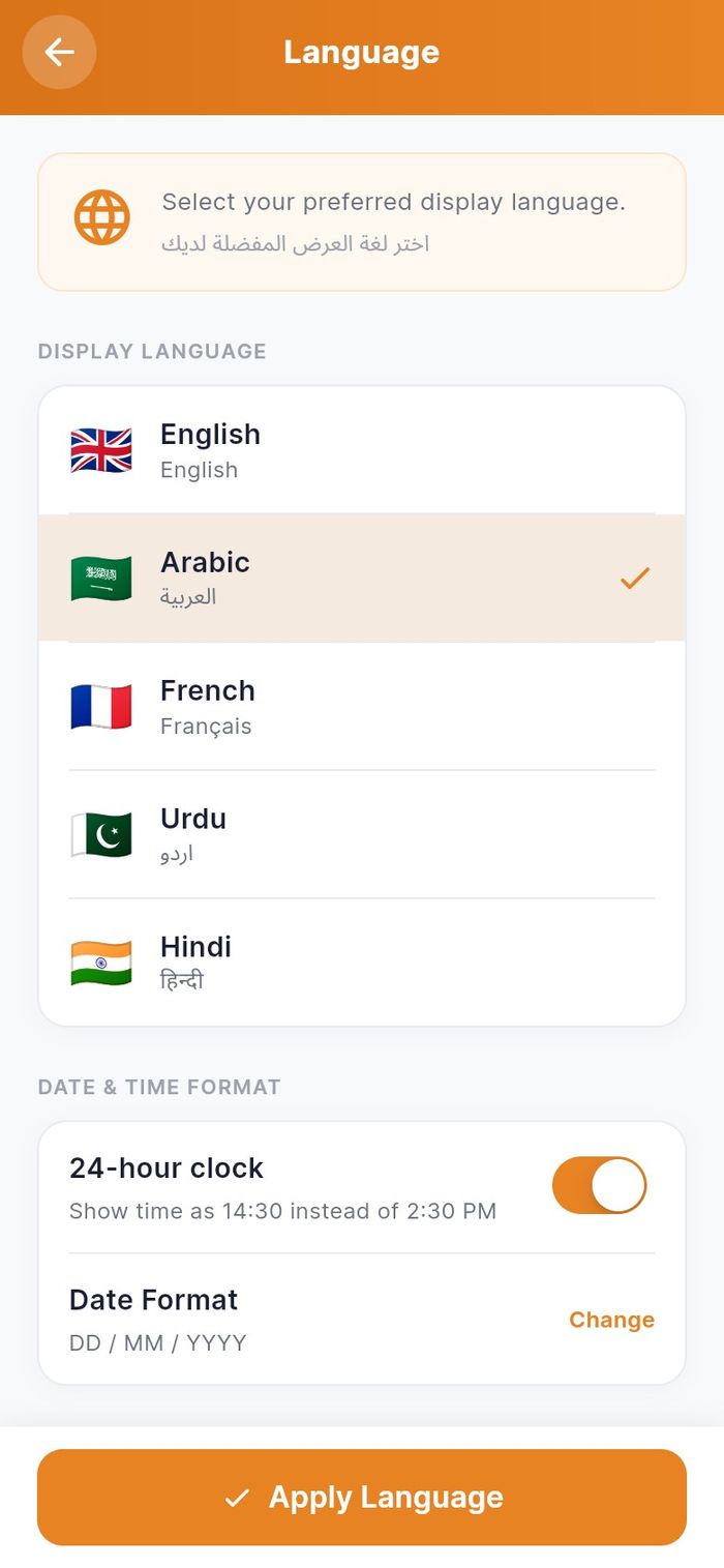 The Language screen with Arabic selected