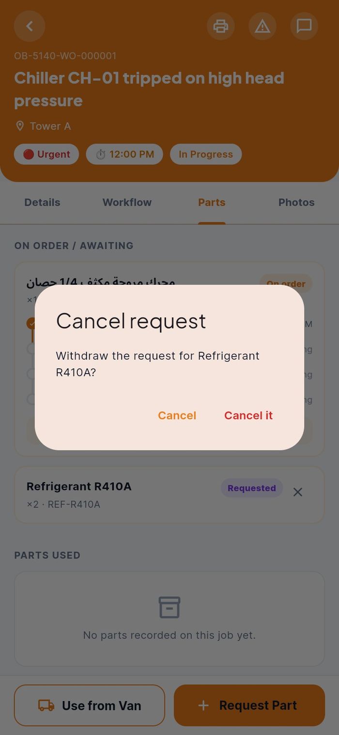 Withdrawing a request that is still waiting for approval