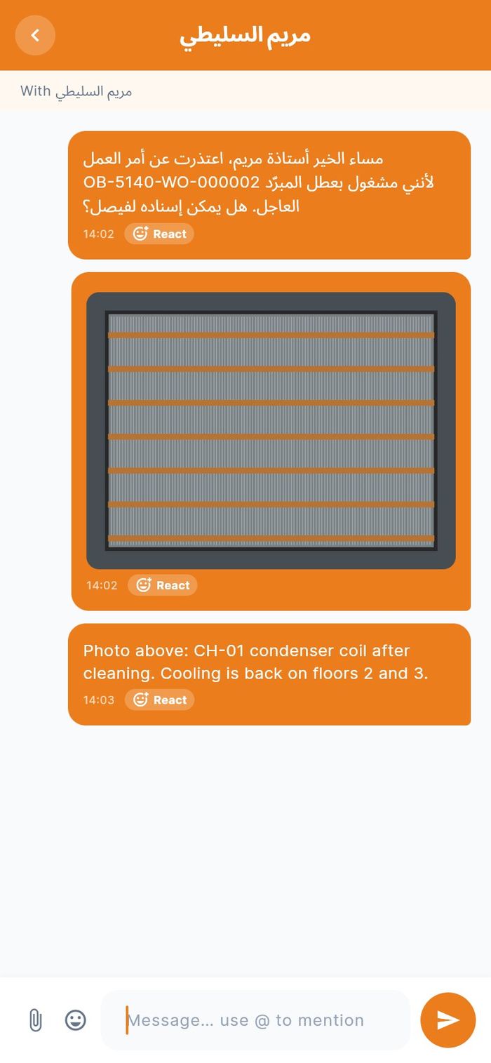 A conversation with a supervisor, including a photo